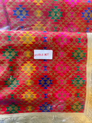 Rumala Sahib